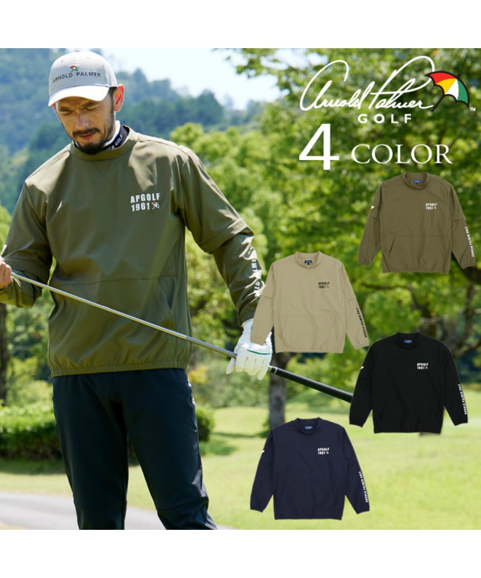 アーノルドパーマー(arnold palmer) ゴルフウェア ブルゾン 2WAY
