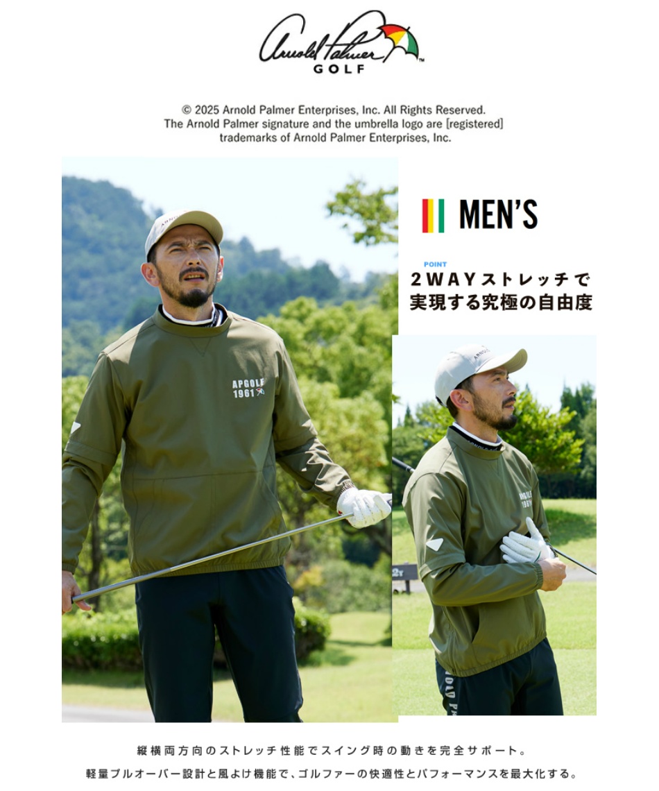 アーノルドパーマー(arnold palmer) ゴルフウェア ブルゾン 2WAY