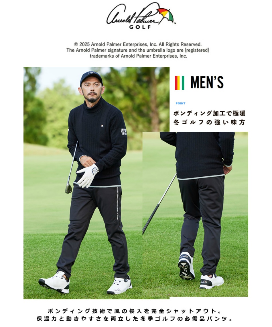 アーノルドパーマー(arnold palmer) ゴルフウェア ロングパンツ