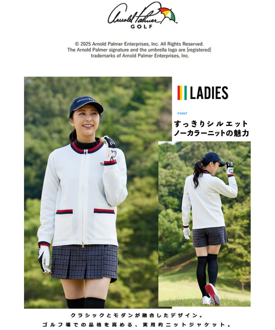 アーノルドパーマー(arnold palmer) ゴルフウェア ブルゾン ノーカラー