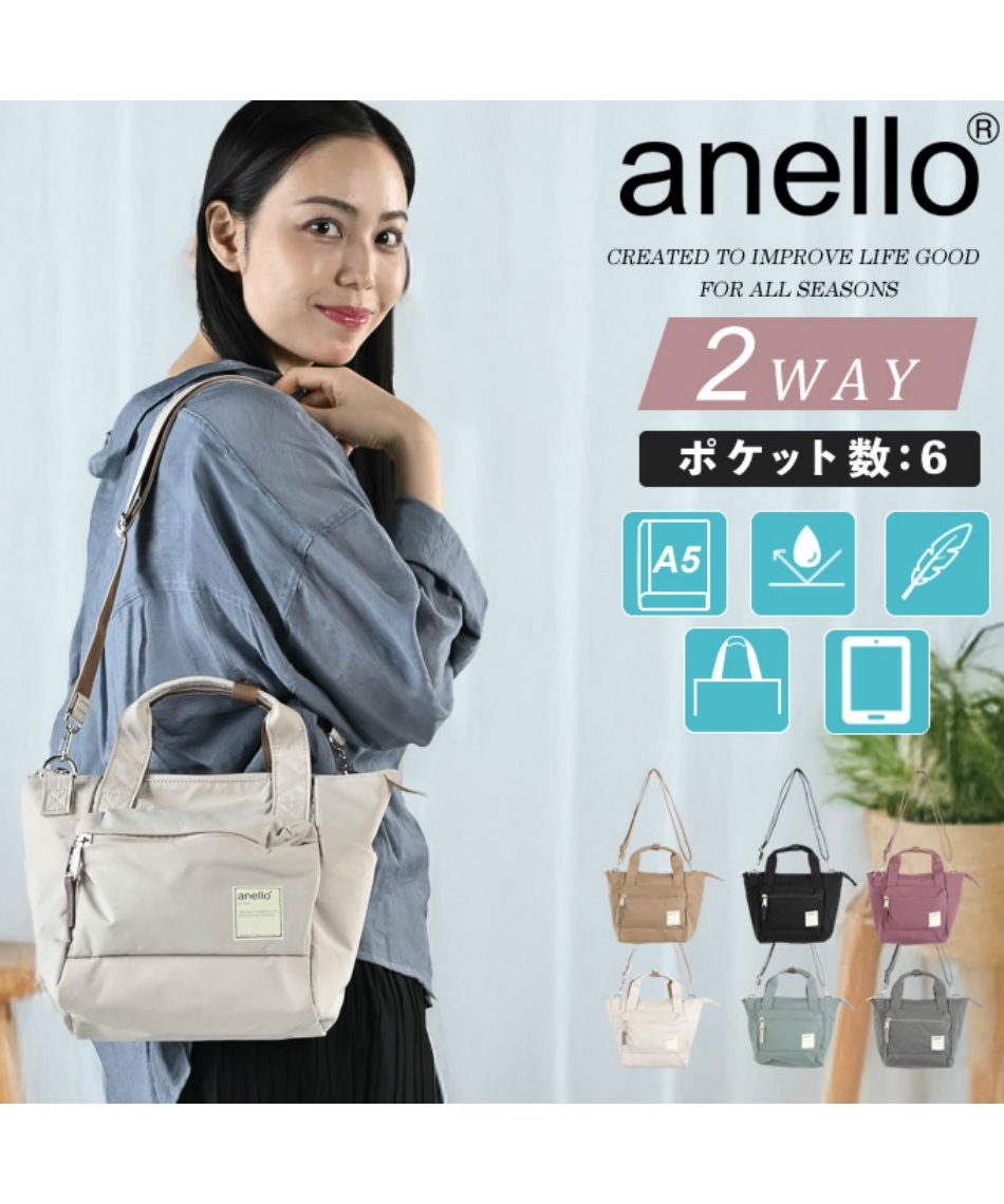 トートバッグ 2WAY トートバッグ CIRCLE ATR0291Z 【ご自宅配送限定