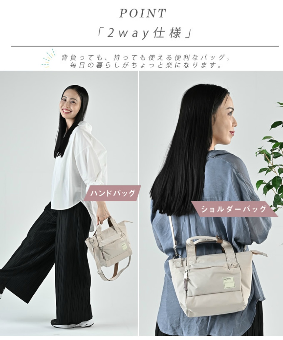 トートバッグ 2WAY トートバッグ CIRCLE ATR0291Z 【ご自宅配送限定