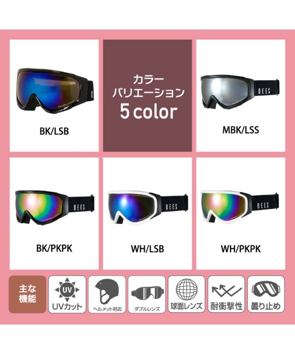 スキー スノーボードゴーグル メンズ GOGGLE DJS-03 | スポーツ用品
