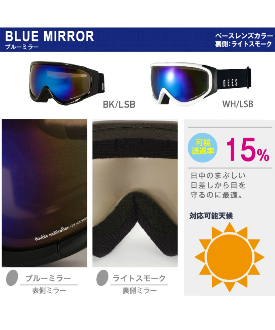 スノーボードゴーグル Three weather スキー スノーボードゴーグル メンズ GOGGLE DJS-03 | スポーツ用品