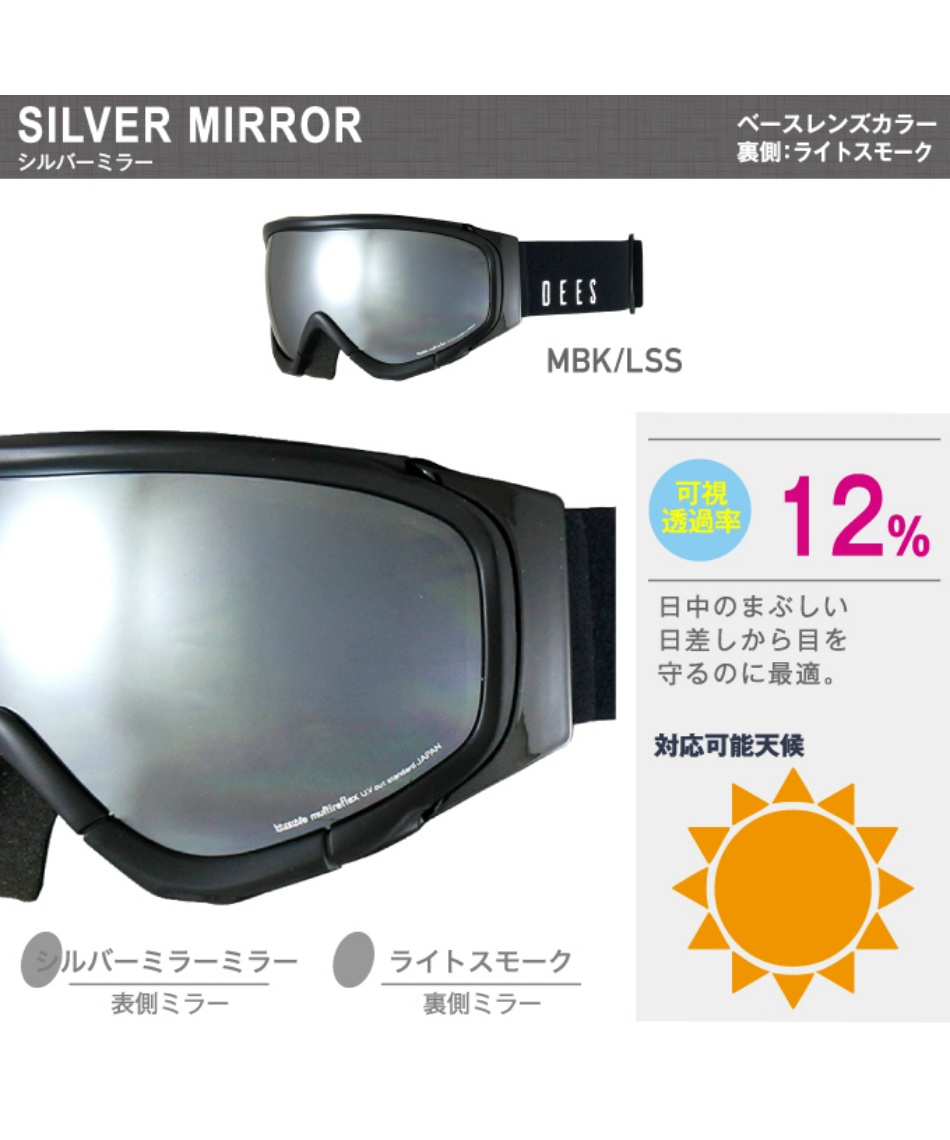 スキー スノーボードゴーグル メンズ GOGGLE DJS-03 | スポーツ用品