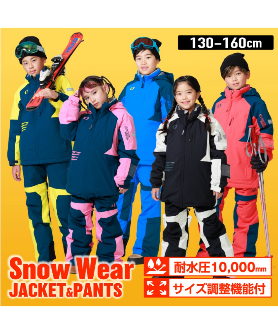 スキーウェア 上下セット SUIT RES78400 | スポーツ用品ならヒマラヤ