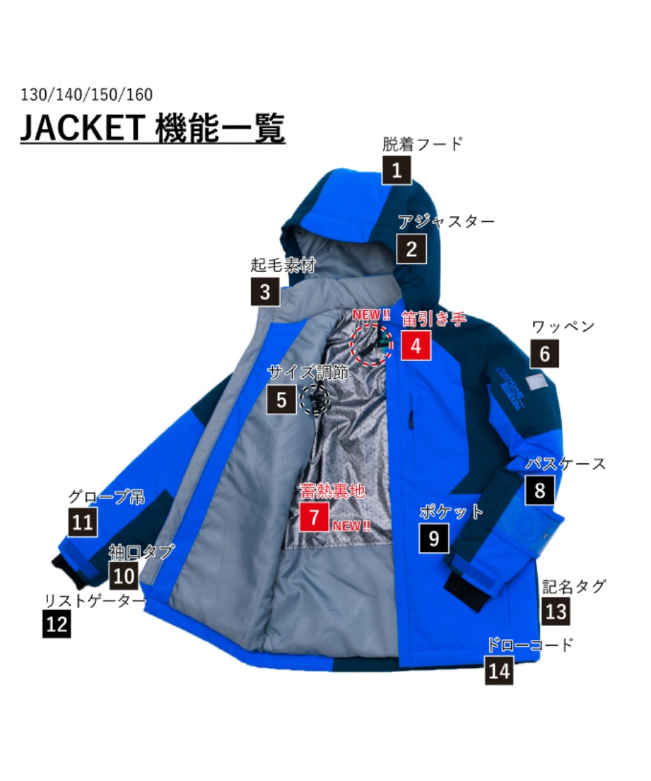 スキーウェア 上下セット SUIT RES78400 | スポーツ用品ならヒマラヤ