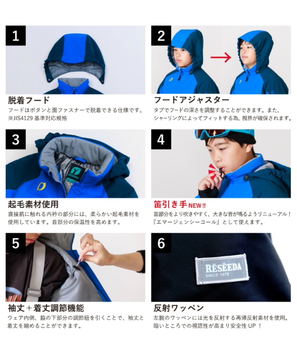 スキーウェア 上下セット SUIT RES78400 | スポーツ用品ならヒマラヤ