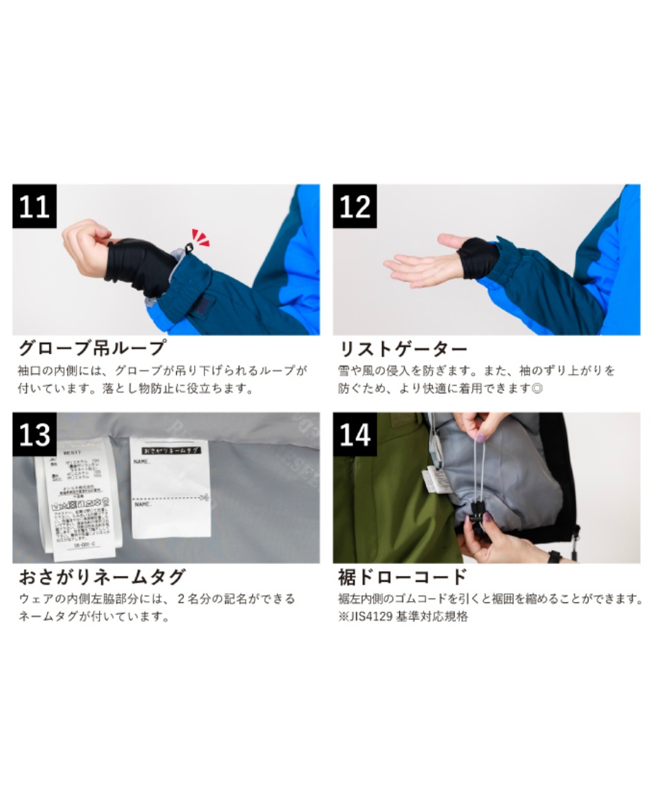 スキーウェア 上下セット SUIT RES78400 | スポーツ用品ならヒマラヤ