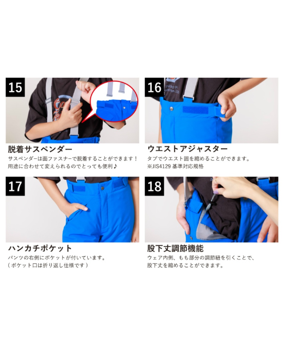 スキーウェア 上下セット SUIT RES78400 | スポーツ用品ならヒマラヤ