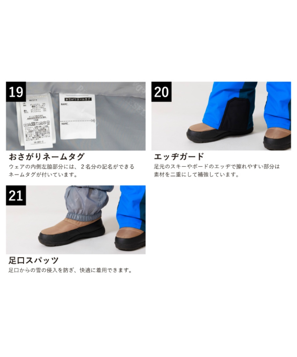 スキーウェア 上下セット SUIT RES78400 | スポーツ用品ならヒマラヤ