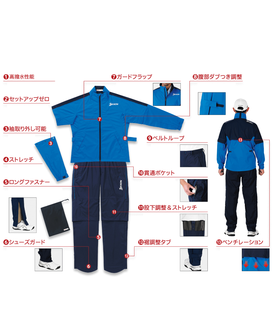 スリクソン(SRIXON) ゴルフ レインウェア 上下セット ムーブマスター3