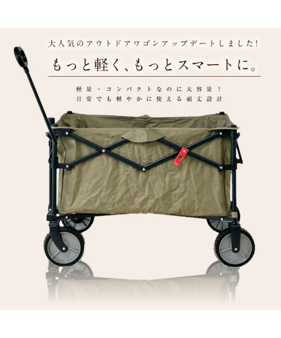 ビジョンピークス(VISIONPEAKS) アウトドアワゴン コンパクトキャリー