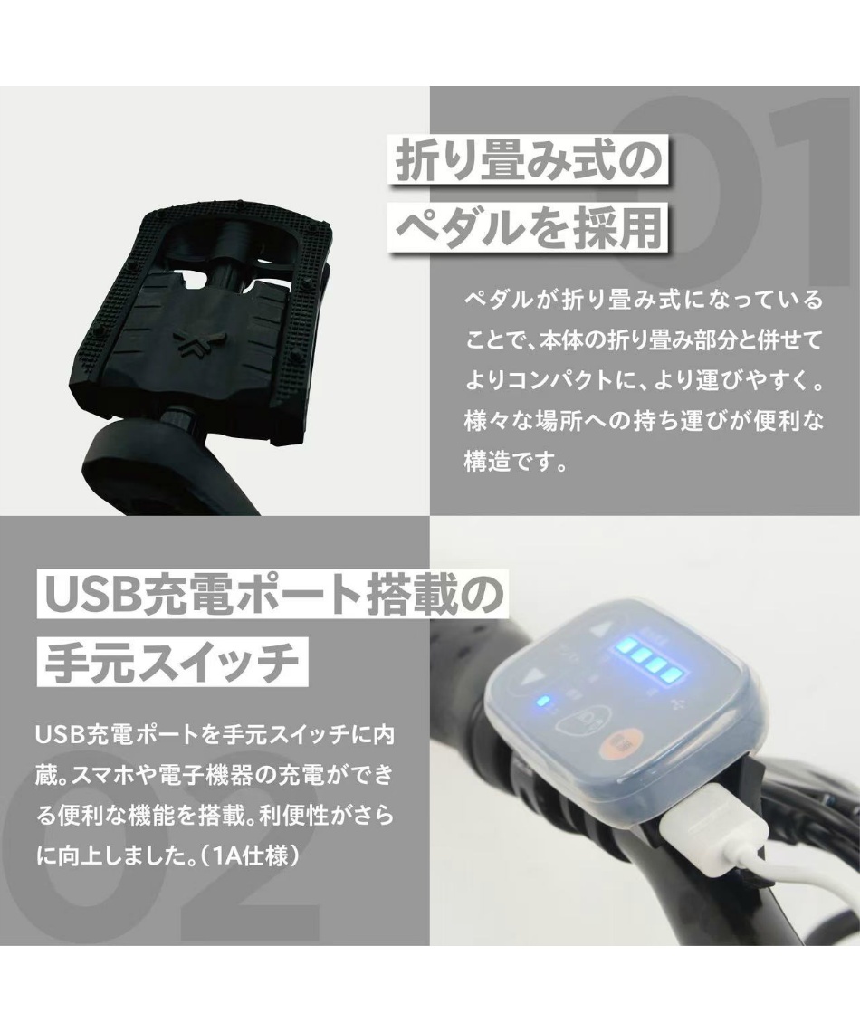 送料無料】ペルテック 電動自転車 X-Adventure 20インチ 折り畳み 電動