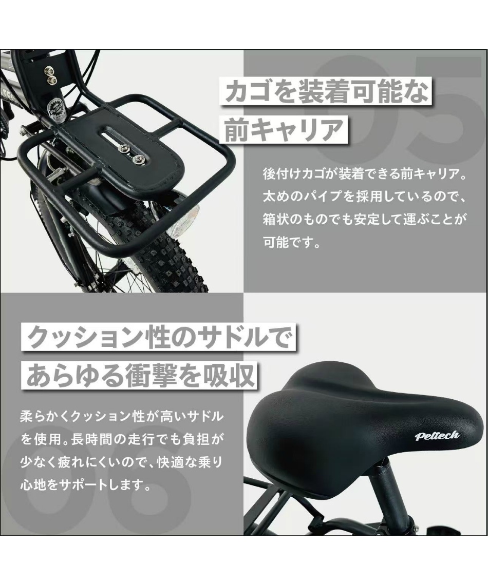 送料無料】ペルテック 電動自転車 X-Adventure 20インチ 折り畳み 電動