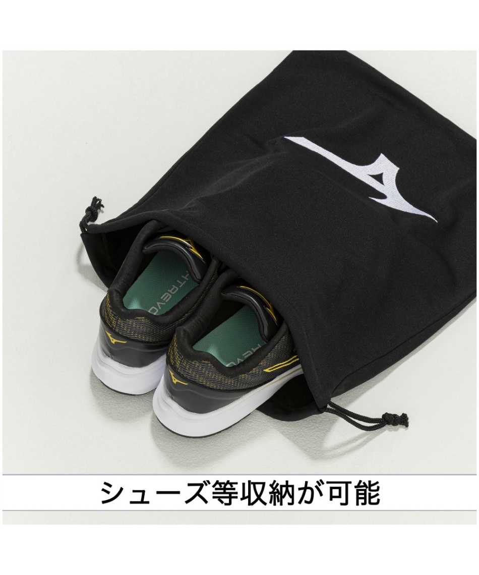 ミズノ(MIZUNO) シューズケース マルチ袋 12JYDX0109 | スポーツ用品