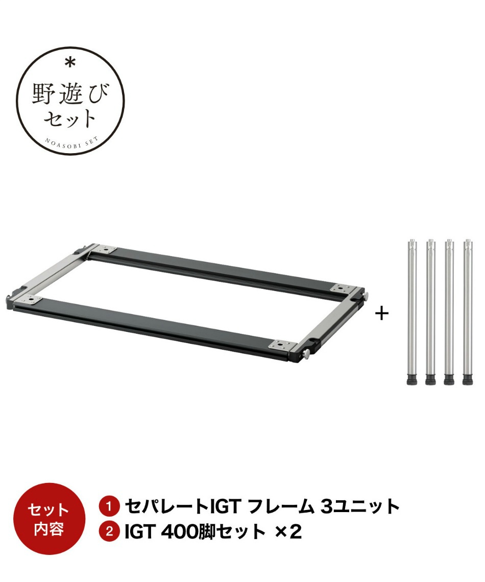 1月1日発売】 スノーピーク(snow peak) 野遊びセット 26福箱セパレート