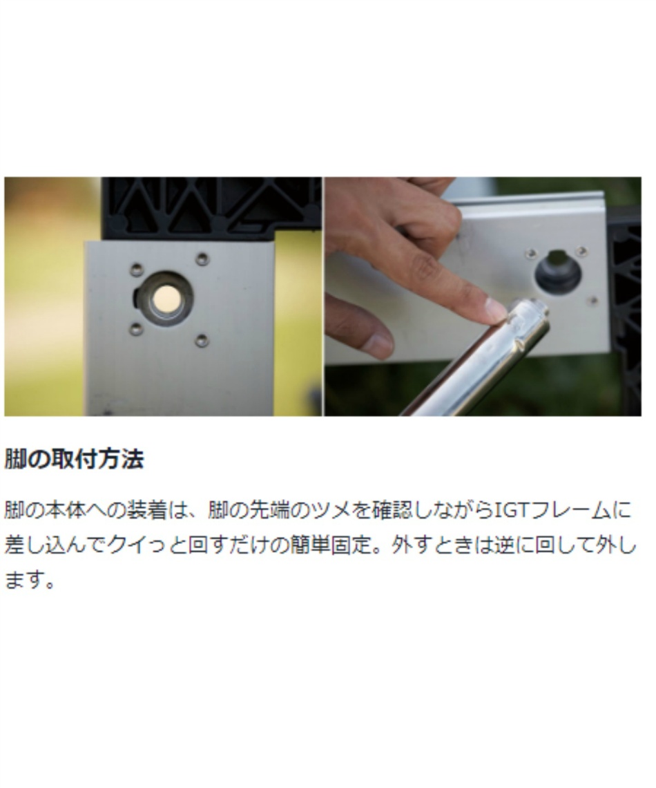 スノーピーク(snow peak) 野遊びセット 26福箱セパレートIGT3ユニット