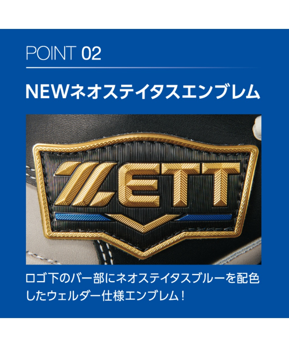 二塁手・遊撃手用 ネオステイタスLE 軟式グラブ ☆専用☆ サイズ:4 【ZETT | ヘッドホン