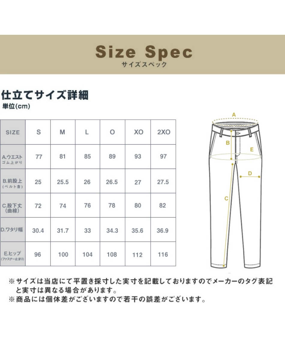 ゴルフウェア ロングパンツ ストレッチサッカーパンツ AP220107F03