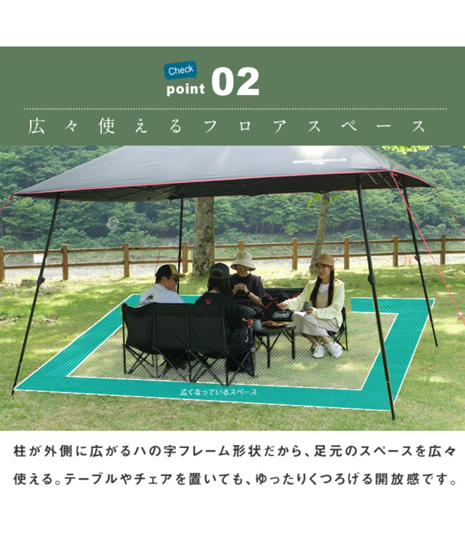 ワンタッチタープ インスタントバイザーシェード IV LDR 2253787