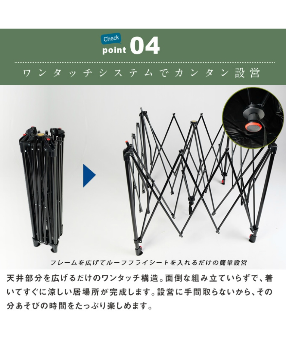 ワンタッチタープ インスタントバイザーシェード IV LDR 2253787