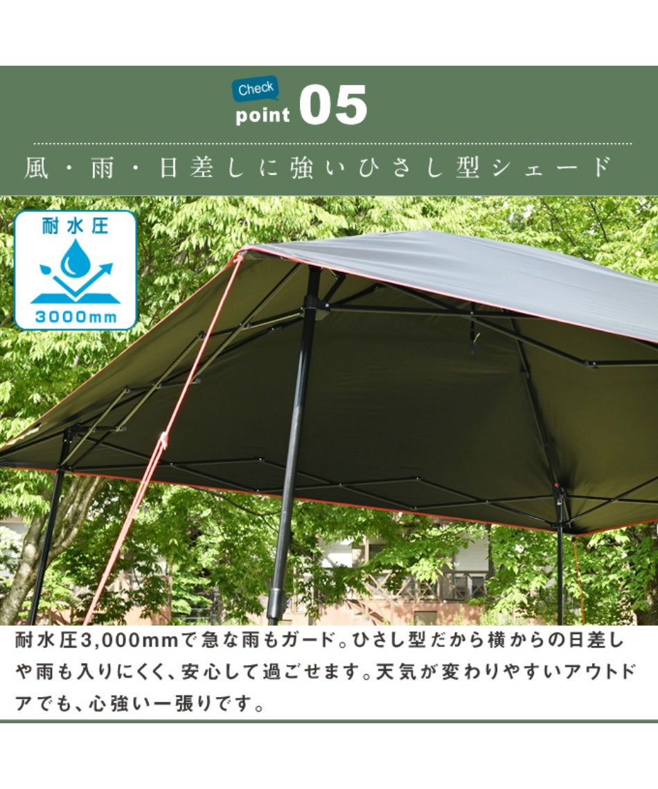 ワンタッチタープ インスタントバイザーシェード IV LDR 2253787