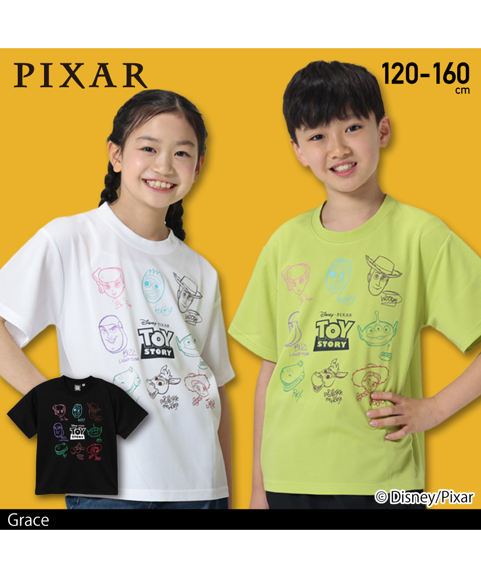 Tシャツ 半袖 集合Tシャツ HMK-26167 | スポーツ用品ならヒマラヤ