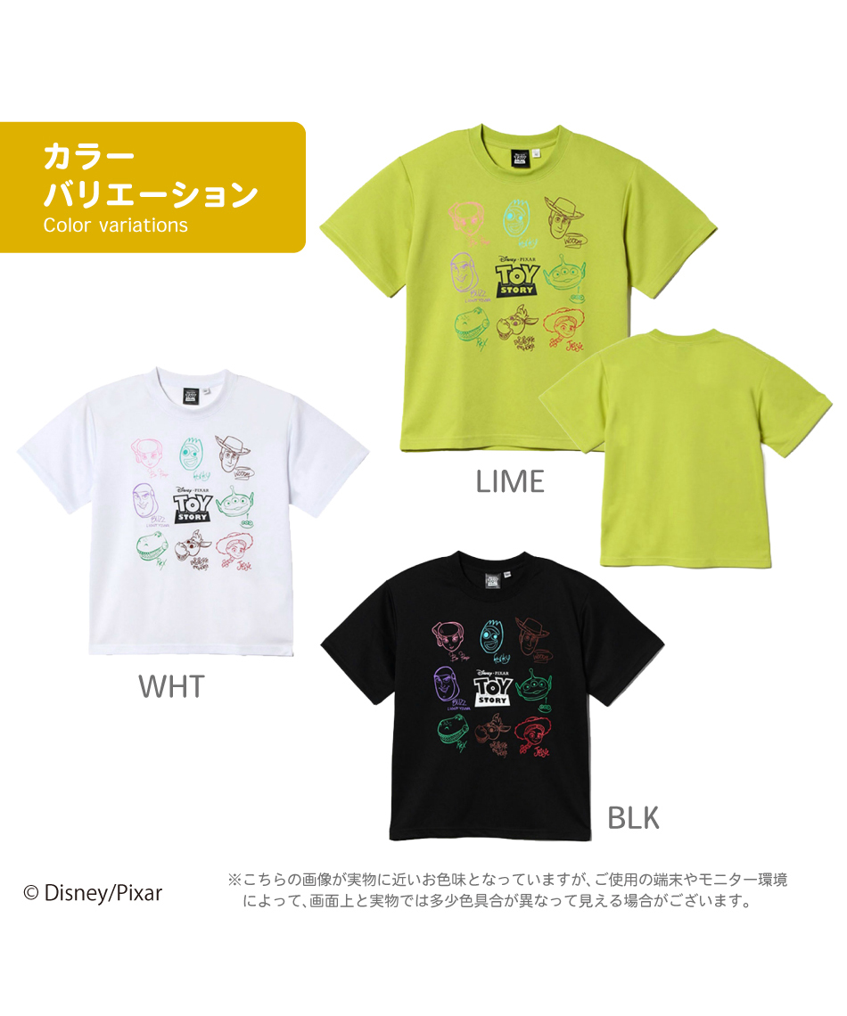 Tシャツ 半袖 集合Tシャツ HMK-26167 | スポーツ用品ならヒマラヤ
