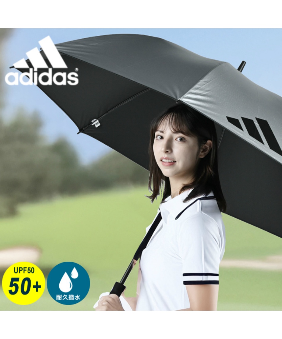 アディダス(adidas) ゴルフ 傘 晴れ雨兼用 UVカット 軽量 シングル
