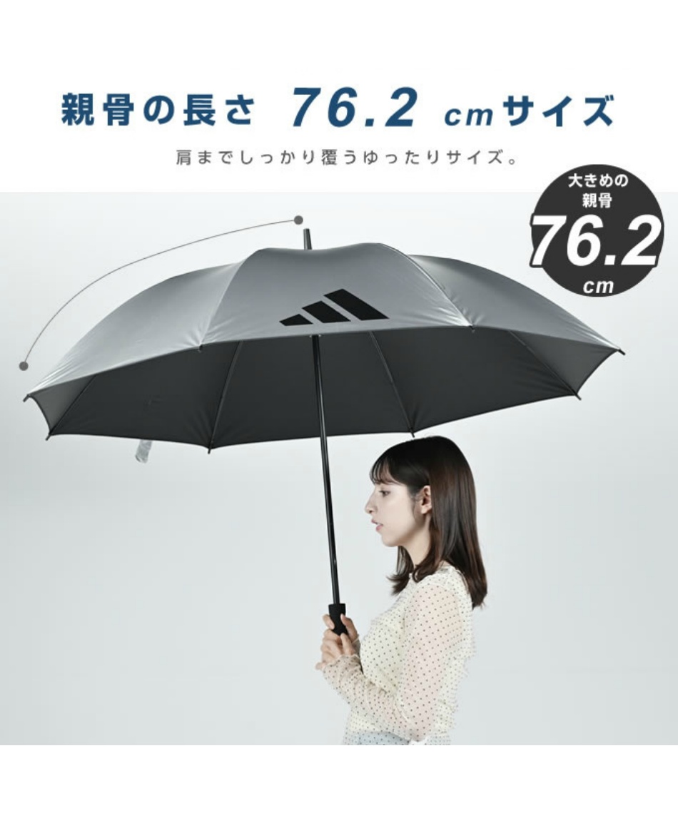 アディダス(adidas) ゴルフ 傘 晴れ雨兼用 UVカット 軽量 シングル