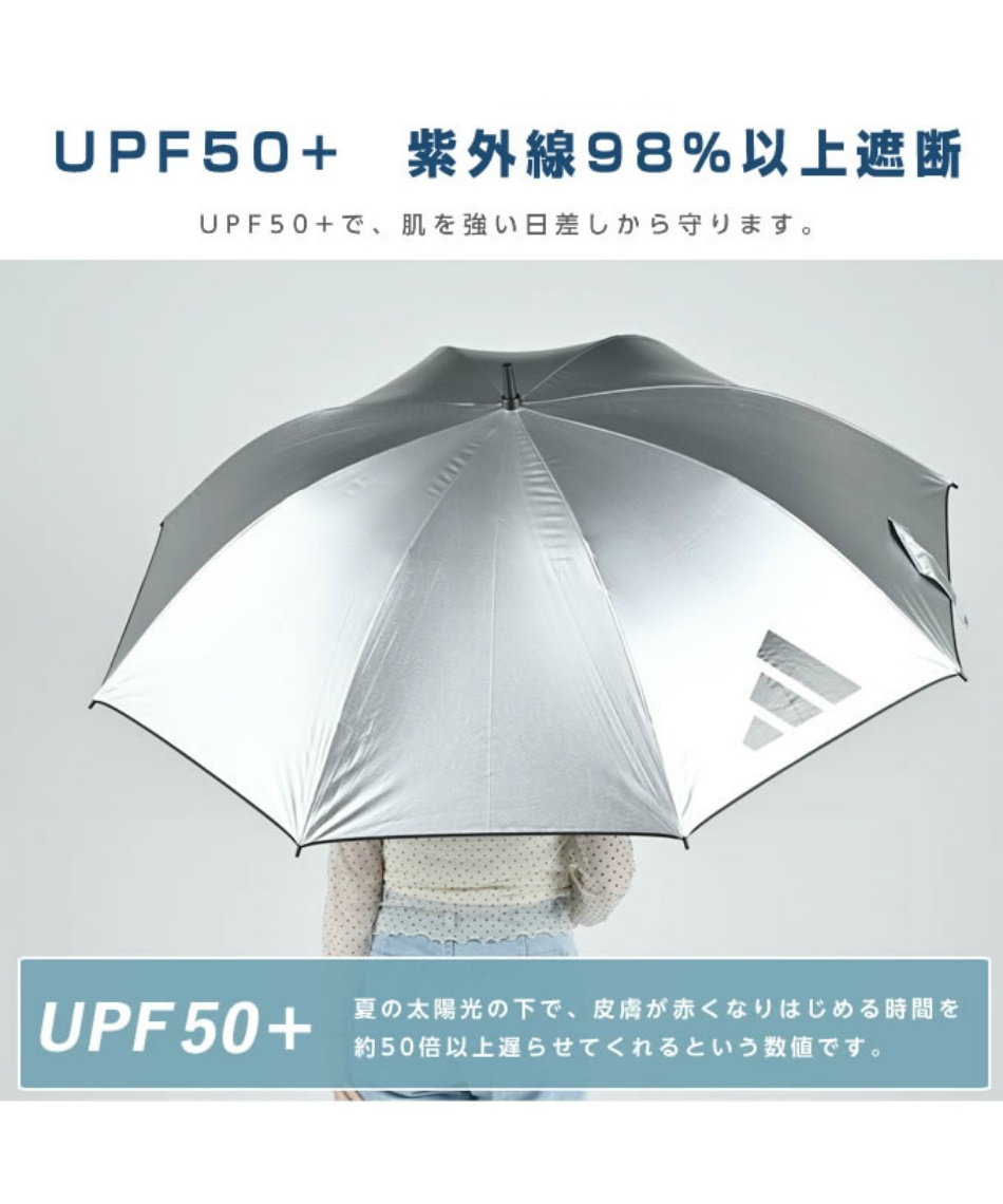BSスポーツアンブレラ1個 アディダス(adidas) ゴルフ 傘 晴れ雨兼用 UVカット 軽量 シングル