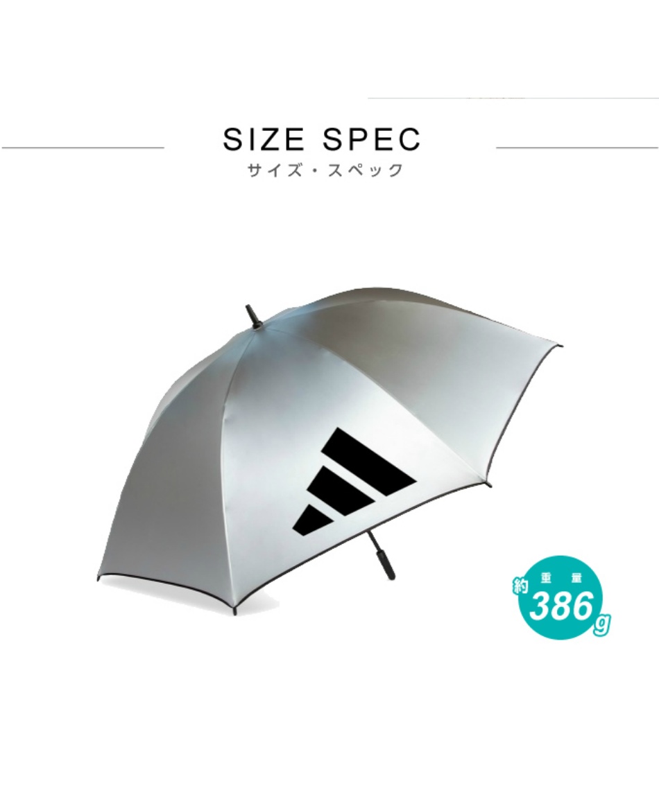アディダス(adidas) ゴルフ 傘 晴れ雨兼用 UVカット 軽量 シングル