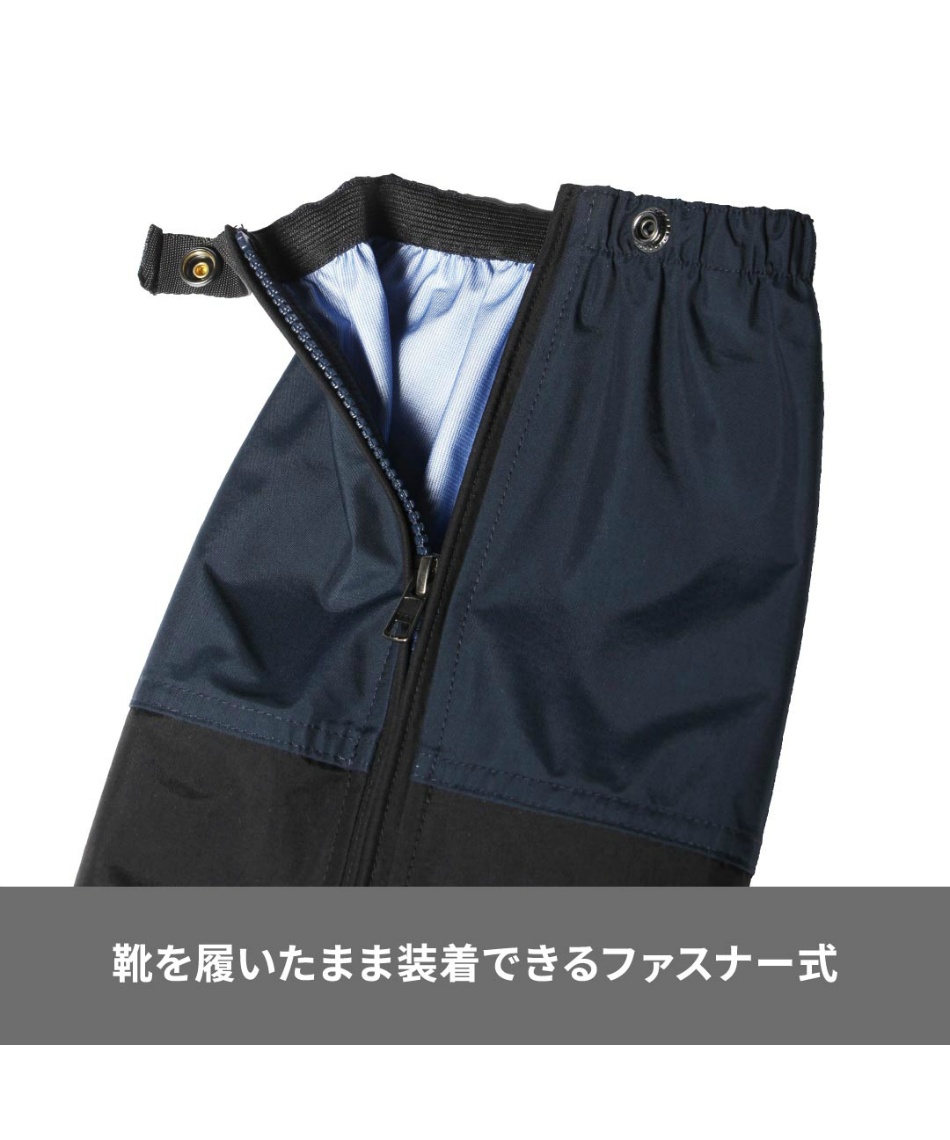 T】レインレッグカバー VP170406F01 | スポーツ用品ならヒマラヤ