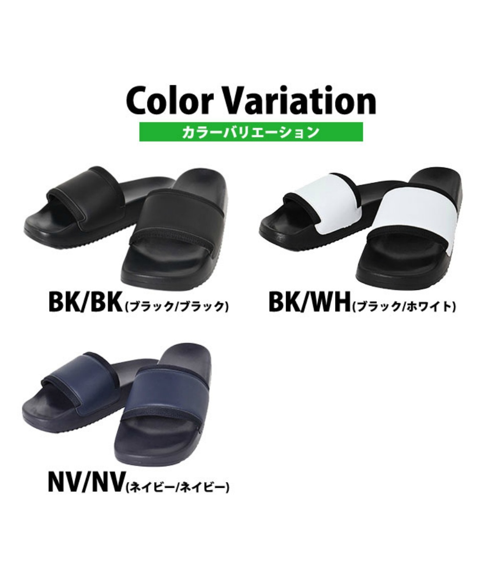 シャワーサンダル EVA VP150903F01 | スポーツ用品ならヒマラヤ