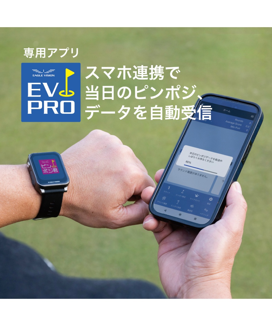 イーグルビジョン(EAGLE VISION) ゴルフ GPSナビ EAGLE VISION AX