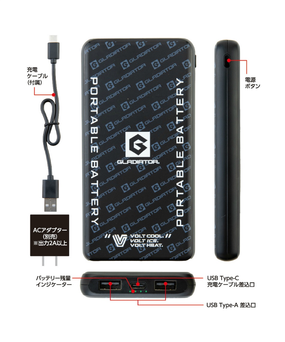 GLADIATOR G-5220 半袖空調服ファンバッテリーACアダプター付き グラディエーター(GLADIATOR) 空調ウェア 半袖ブルゾン ボルトクール