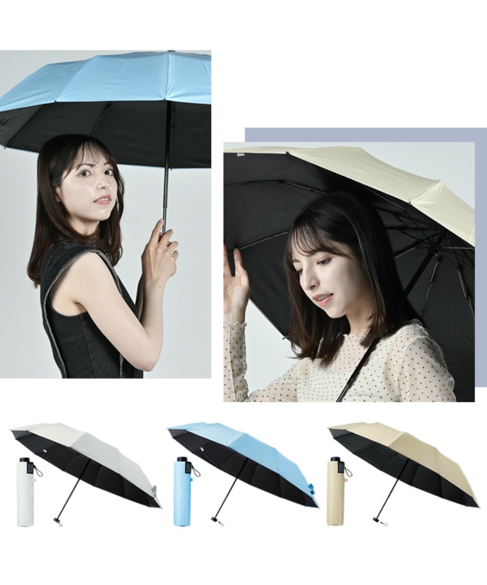 晴雨兼用 折りたたみ傘 マジで軽い傘 マジカルテックプロテクション