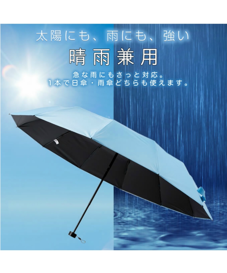 晴雨兼用 折りたたみ傘 マジで軽い傘 マジカルテックプロテクション