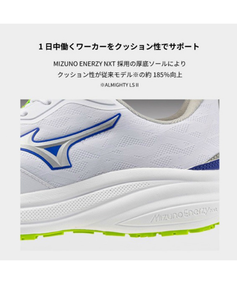 安全靴 オールマイティLC 11L F1GA2610 【ご自宅配送限定