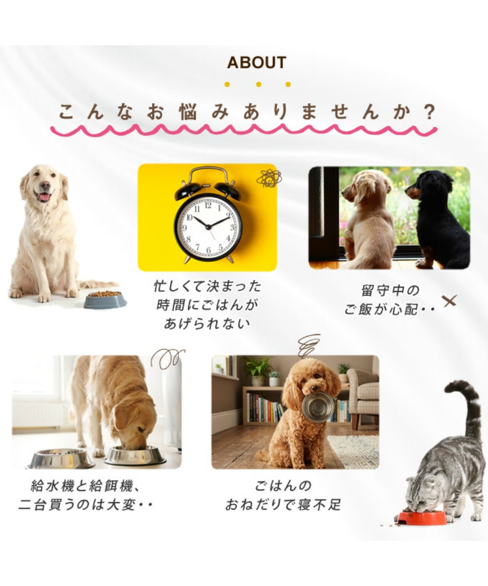 自動給餌器給水器一体型 タイマー 簡単操作 水洗い可 2WAY HV-PE10TK