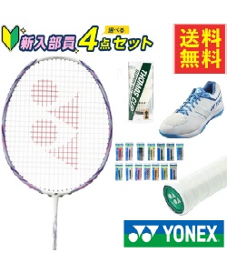 スポーツ・レジャー:バドミントン:シャトル ヨネックス(YONEX