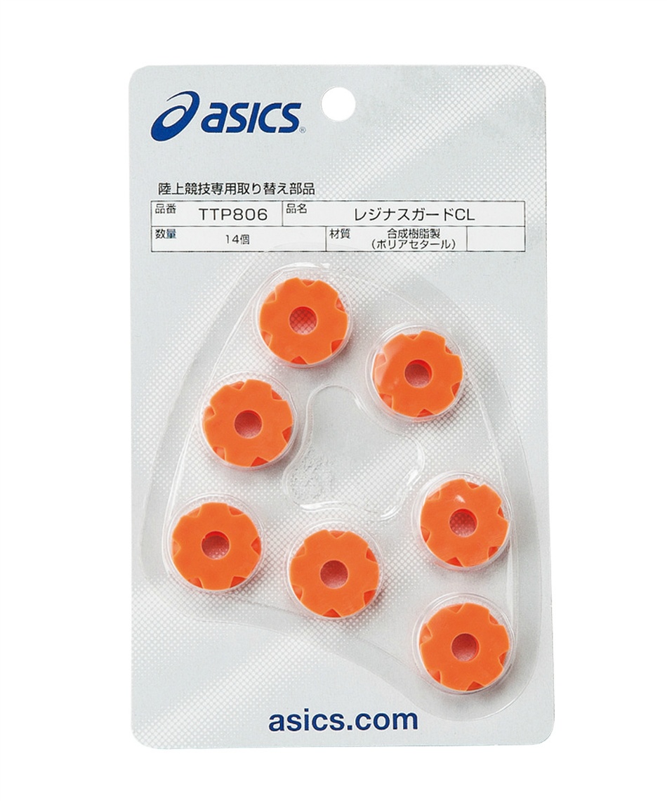 陸上スパイク アタッチメント レジナスガードCL TTP806 | スポーツ用品