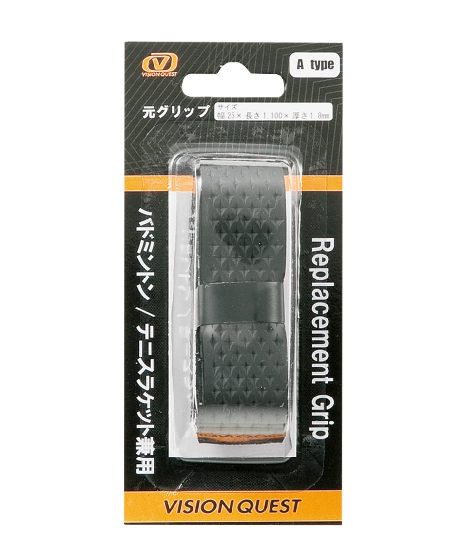 テニス バドミントン リプレイスメントグリップリプレイスメント