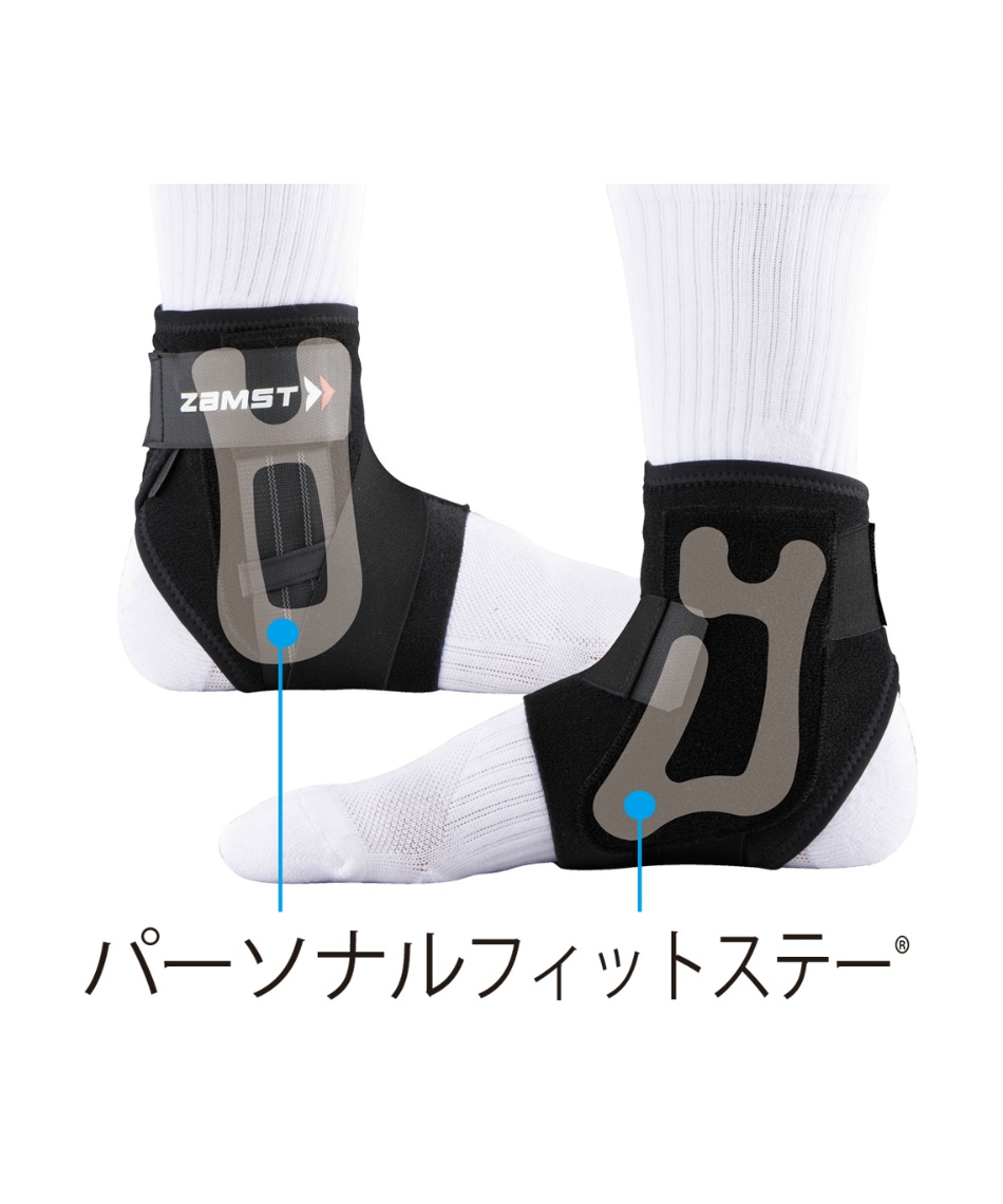 新作入荷 ザムスト 足首サポーター A1 ショート 左s Zamst Shipsctc Org 新作入荷 ザムスト 足首サポーター A1 ショート 左s Zamst Shipsctc Org