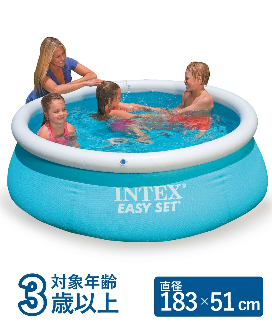 インテックス(INTEX) ビニールプール 小型 イージーセットプール 28101 直径183×51cm 対象年齢3歳以上