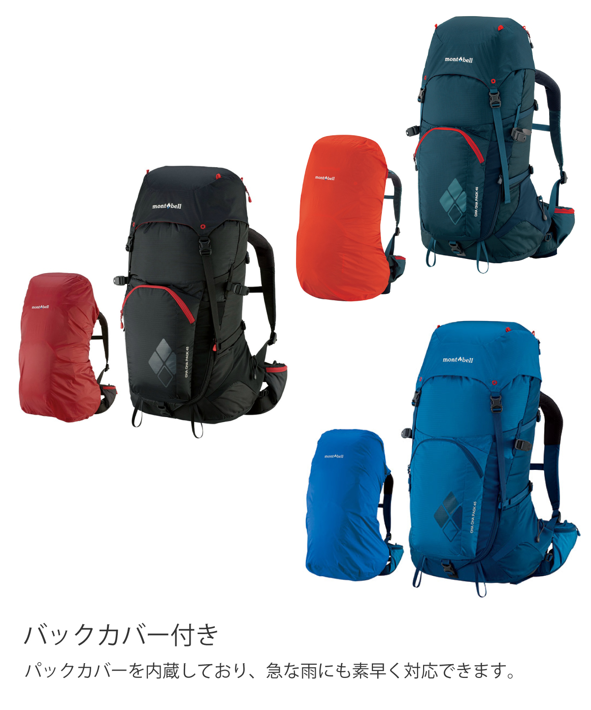 登山バッグ 45l チャチャパック 45 スポーツ用品ならヒマラヤオンラインストア 公式 登山バッグ 45l チャチャパック 45 スポーツ用品ならヒマラヤオンラインストア 公式