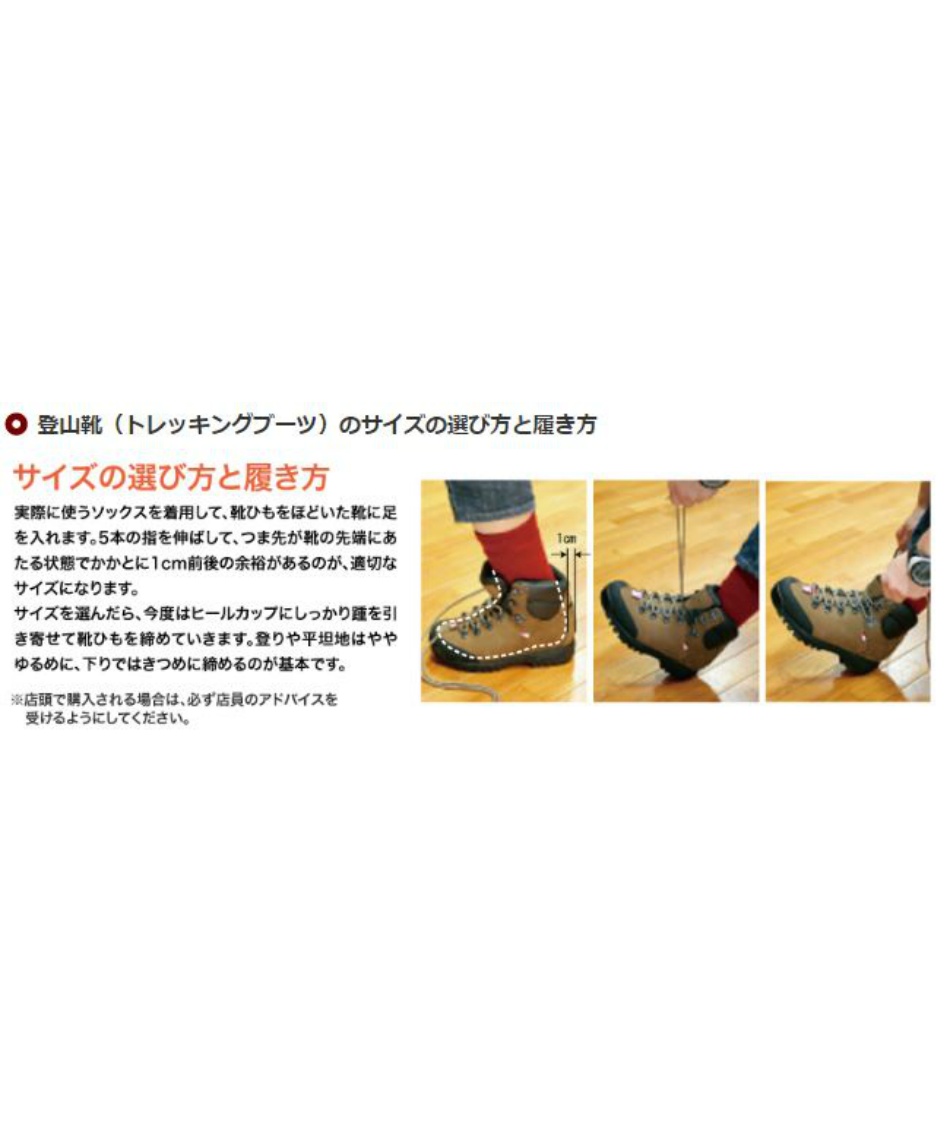 トレッキングシューズ ゴアテックス ハイカット ツオロミー ブーツ ワイド ネイビー スポーツ用品ならヒマラヤオンラインストア 公式 トレッキングシューズ ゴアテックス ハイカット ツオロミー ブーツ ワイド ネイビー スポーツ用品ならヒマラヤオンラインストア 公式