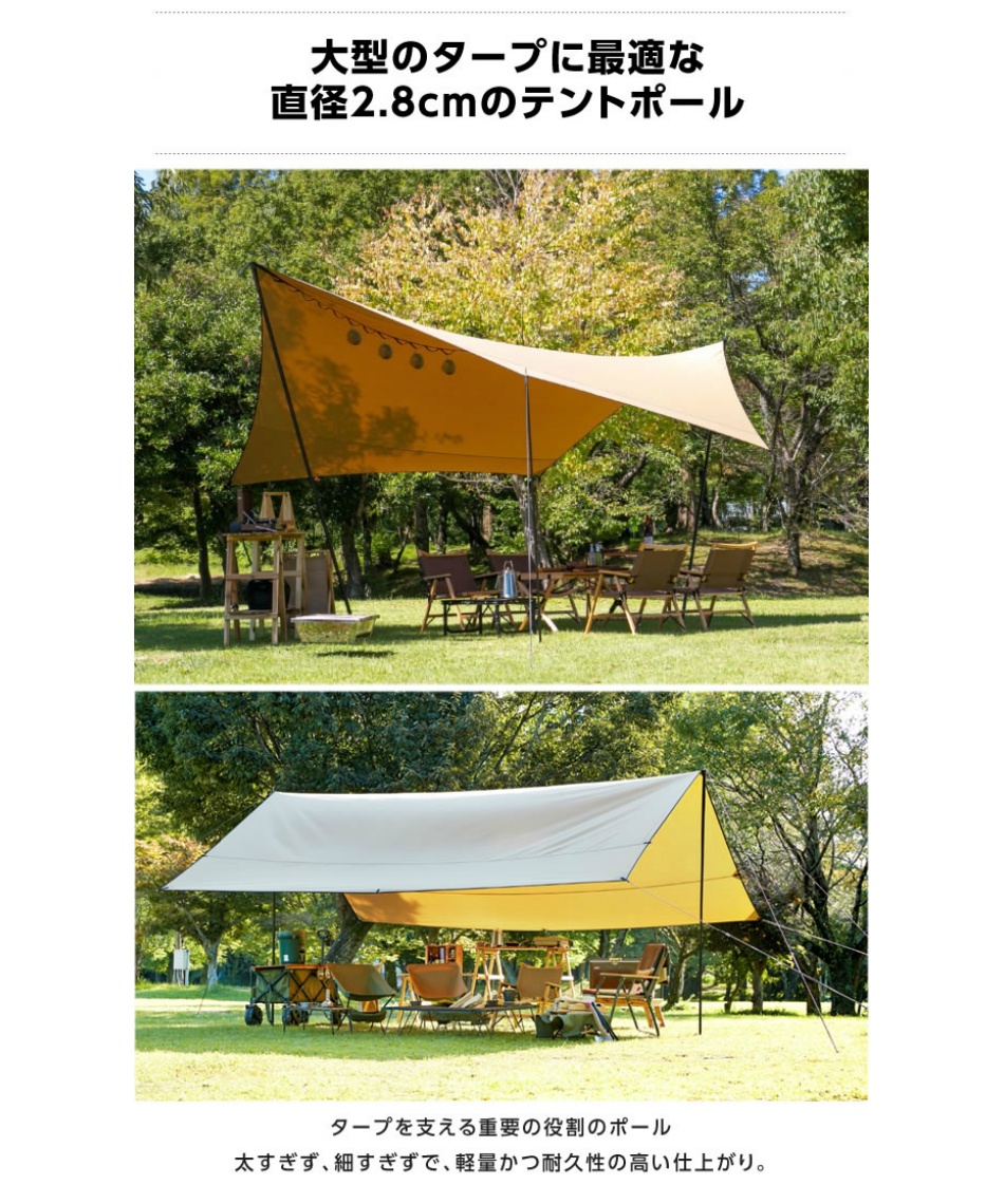 ビジョンピークス Visionpeaks テントポール タープ用メインポール240 Vpi02 スポーツ用品ならヒマラヤオンラインストア 公式 ビジョンピークス Visionpeaks テントポール タープ用メインポール240 Vpi02 スポーツ用品ならヒマラヤオンラインストア 公式