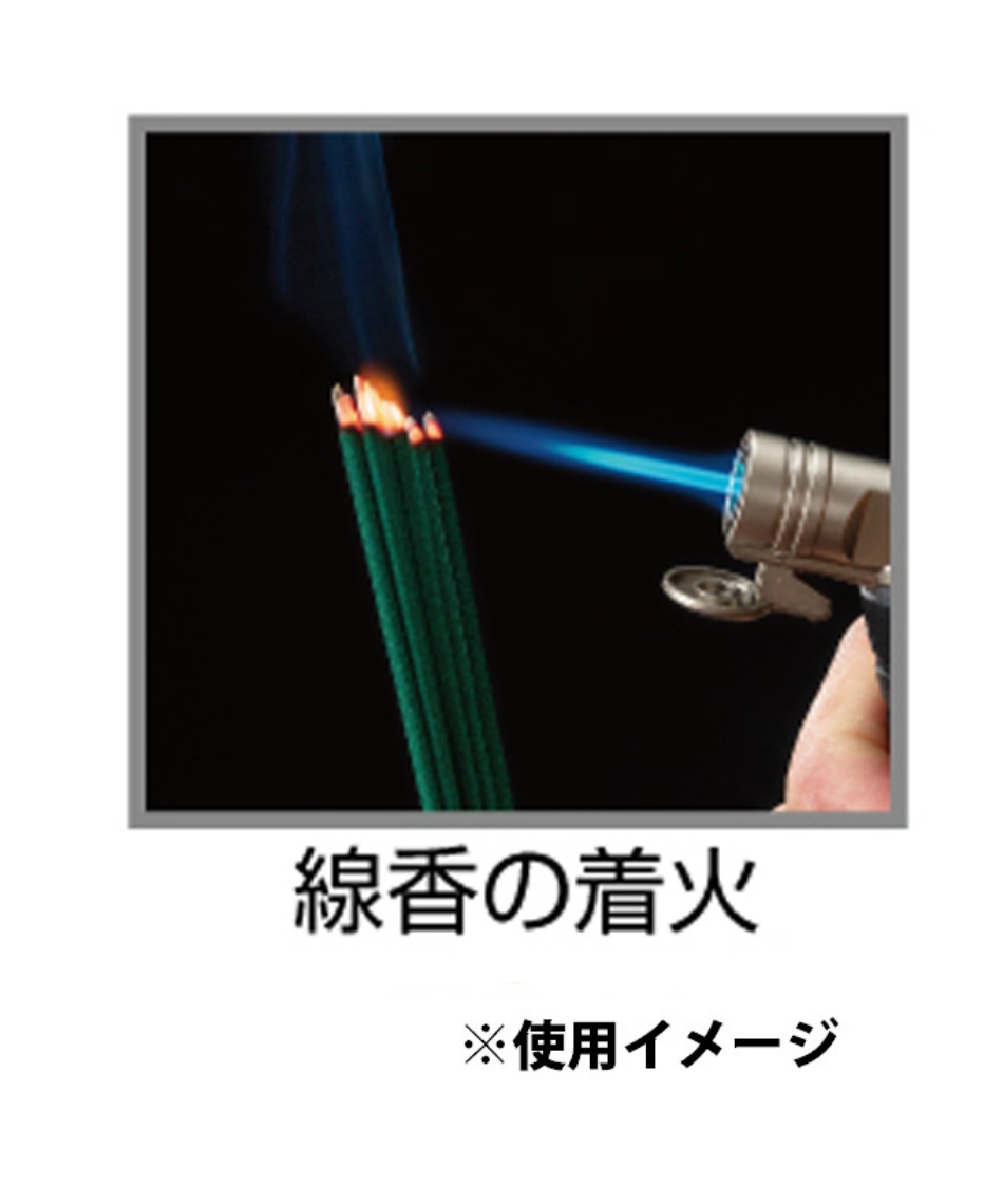 ガストーチ マイクロトーチアクティブ ST-486BK | スポーツ用品なら